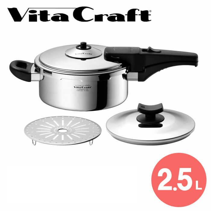 楽天市場】Vita Craft ビタクラフト スーパー圧力鍋 アルファ 3.5L NO