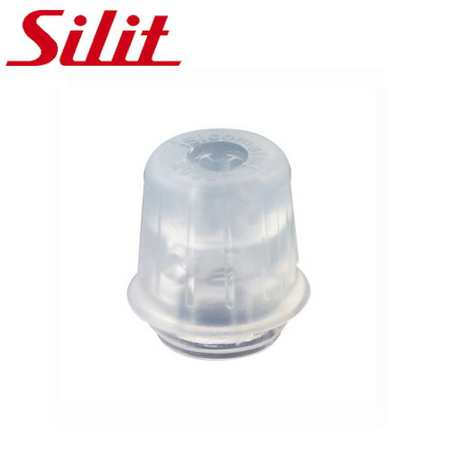 シリット　シラルガン 楽天市場】シラルガン シリットの通販