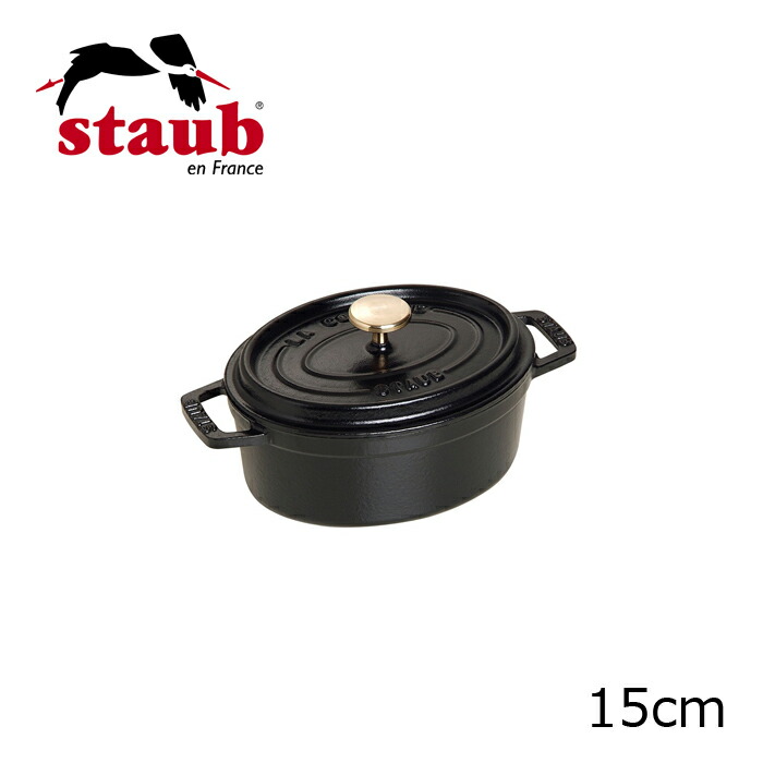 ストウブ オーバルシチューパン ピコ ココット オーバル 15cm 1101525