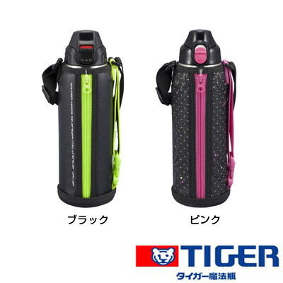 希少サイズ　１リットル　箱入り　新品未使用　サハラ　ワイド　　　魔法瓶　水筒　黒 139-1015_1.jpg