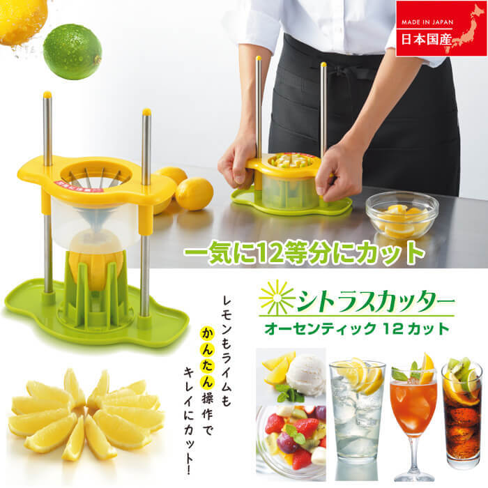 オーダー　　レモン様 榮太樓總本鋪】新商品瀬戸内産レモン果皮粉末使用の爽やかな塩