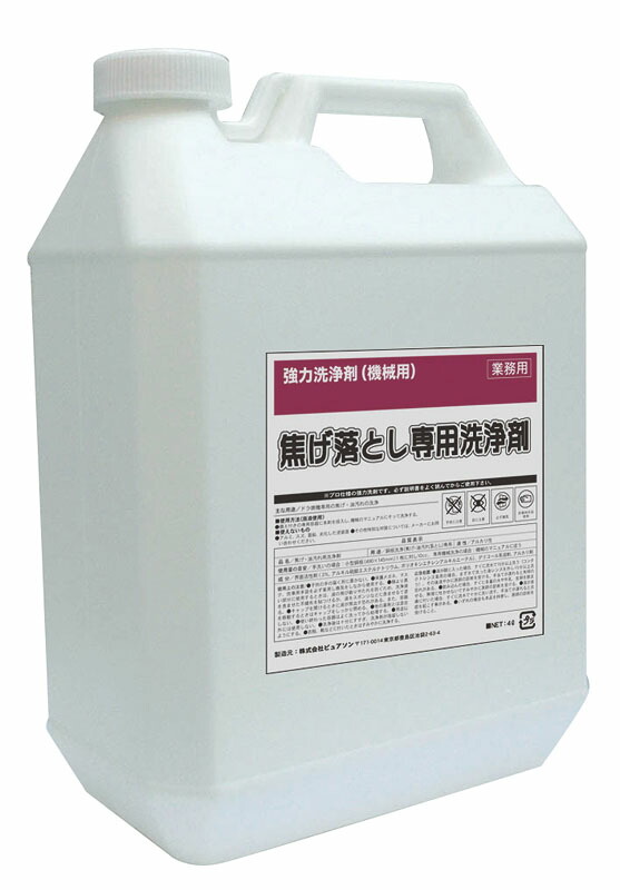 ディバーシーシャンプークリーニング用洗剤 ニューシャンプー 5L