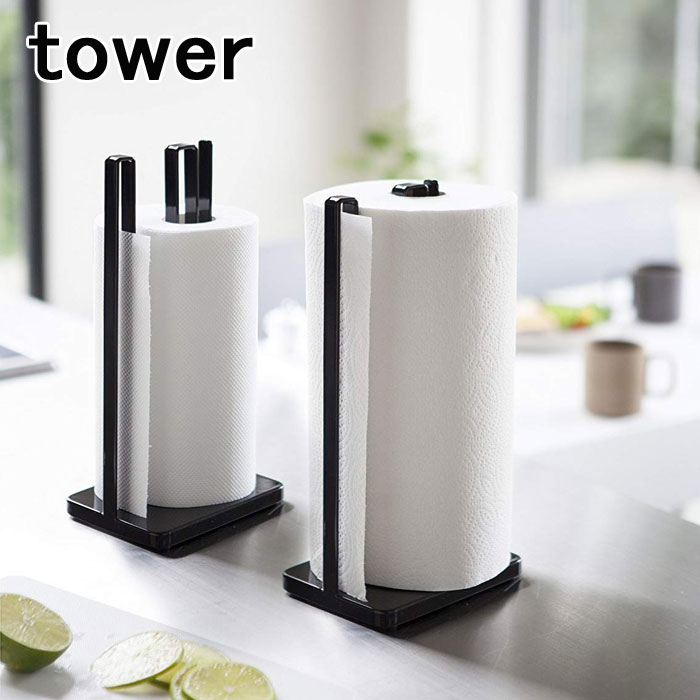 楽天市場】【365日出荷】[ 片手で切れるキッチンペーパーホルダー