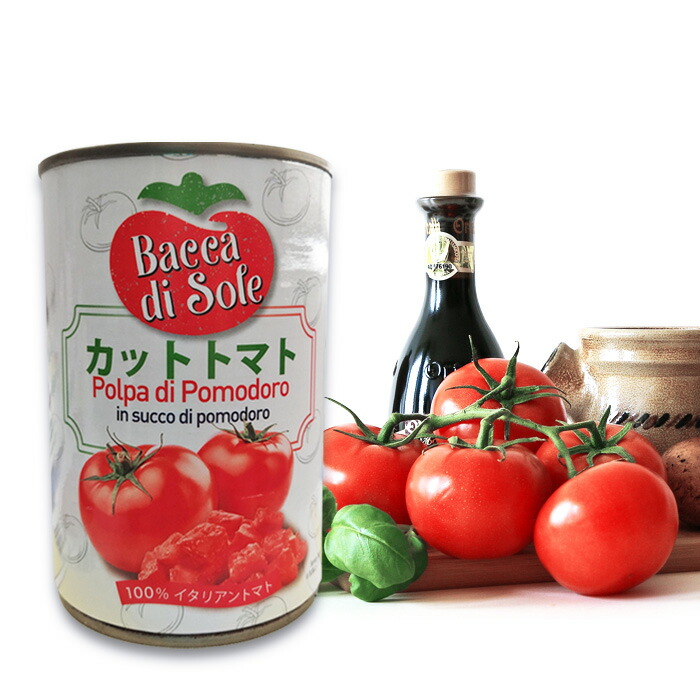 【24缶セット・送料無料】イタリア完熟ダイスカットトマト缶400g完熟トマトダイスカットダイスイタリアイタリア産イタリアン缶詰料理【賞味期限:2024年8月31日まで】※沖縄・離島・一部地域は別途送料