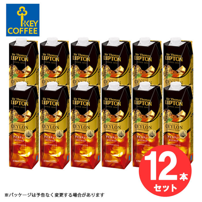 楽天市場】【12本セット】キーコーヒー リキッドコーヒー 微糖 テトラプリズマ 1L コーヒー アイスコーヒー アイス コーヒー KEYCOFFEE  KEY COFFEE 白州の天然水使用【送料無料】 : キッチンブランチ