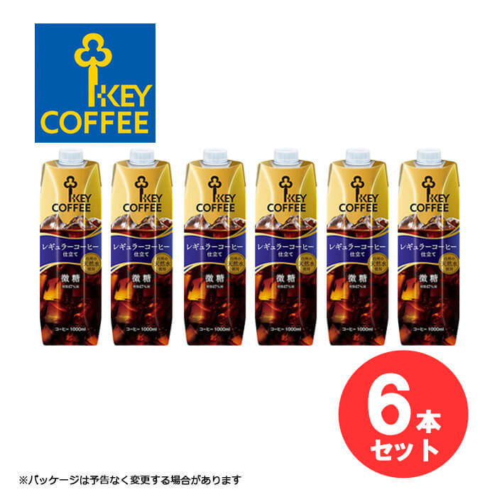 楽天市場】6本 まとめ買い キーコーヒー リキッドコーヒー 無糖