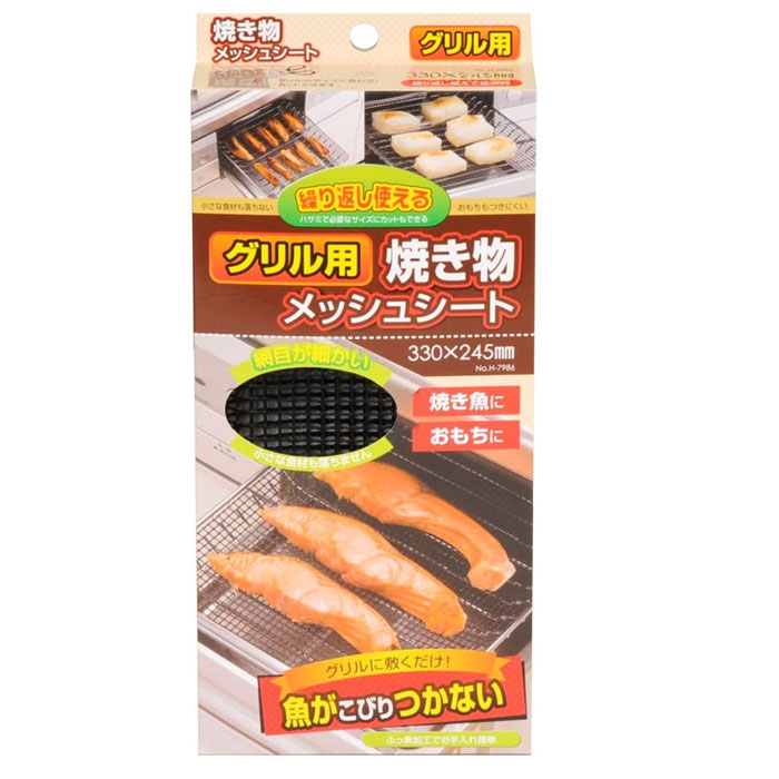 【楽天市場】パール金属 H7986 グリル用焼き物メッシュシート 330×245mm：キッチンブランチ