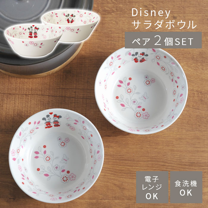 マイヤーDisney Mickey Mouse セラミック深皿 2個セット 10086202_1000x.jpg?v=1736498160