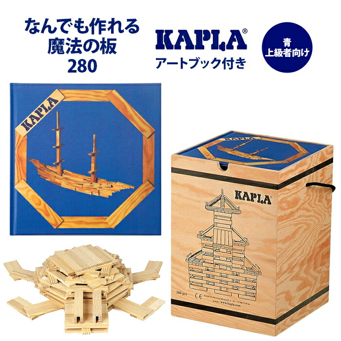ひろ　KAPLA カプラ　1000(867)ピース 木製ブロック 320-6791_1.jpg