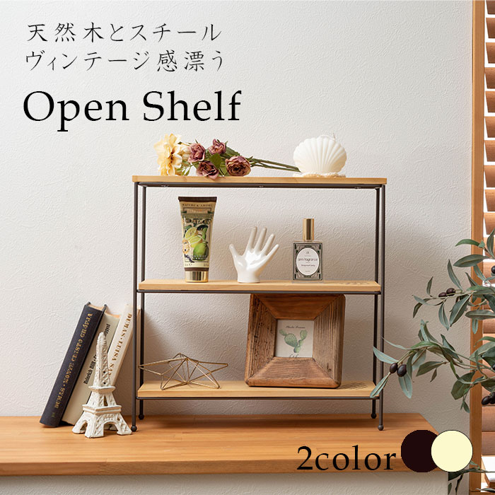 楽天市場】オープンラック シェルフ 収納棚 幅40cm 高さ40cm