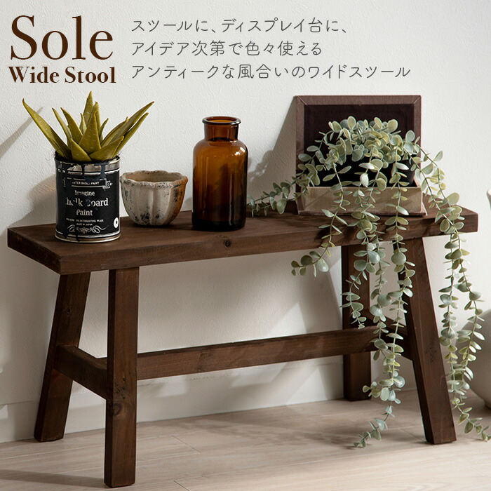 楽天市場】スツール NRS-432 ブラウン 送料無料 東谷 Azumaya