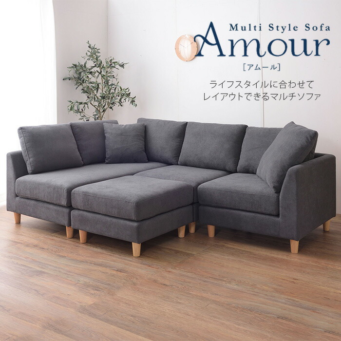 楽天市場】ソファー 3人掛け アムール ソファ SS-123GY 3人掛 グレー