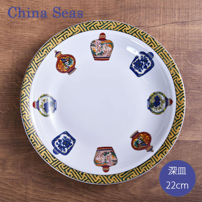 楽天市場】チャーハン皿 18.5cm 電子レンジ対応 深皿 チャイニーズ