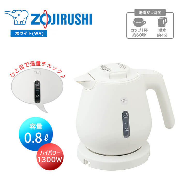 2022年製 ZOJIRUSHI 電気ケトル 0.8L CK-DA08-WA