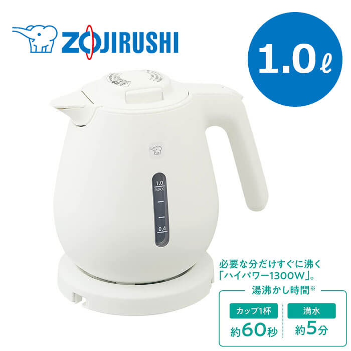 象印 電気ケトル ホワイト 1.0L CK-DA10-WA ZOJIRUSHI 1300W 白