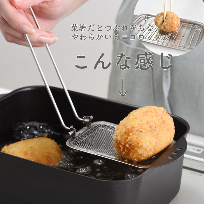 下村企販 日本製 かす揚げ トング ステンレス 食洗機対応 コロッケ 型くずれしにくい 燕三条 42929 3Y57kZRsXk, 惣菜、料理 -  centralcampo.com.br