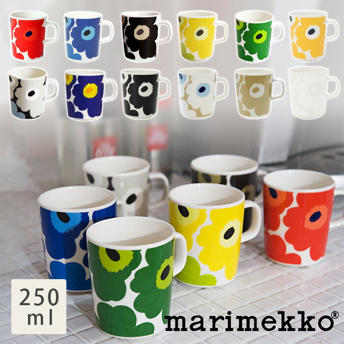 楽天市場 マリメッコ ウニッコ マグ Unikko Mug Marimekko マグカップ キッチンブランチ