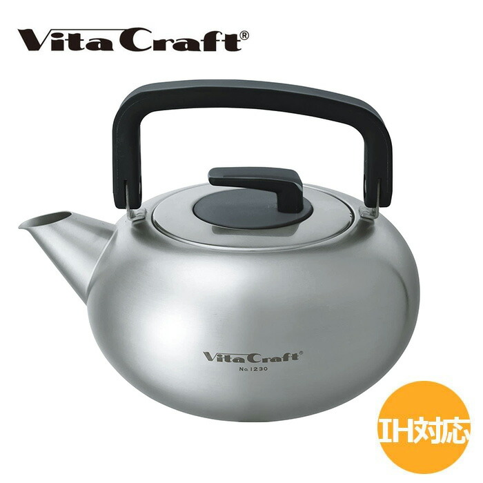 ✨新品未使用✨ VitaCraft ビタクラフト ステンレスケトル ２L 楽天市場】ビタクラフト ケトル 2L つや消し仕上げ No.1230