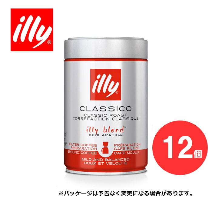 illy(イリー) インスタントコーヒー スムーステイスト インスタント 6個 illy(イリー) インスタントコーヒー スムーステイスト