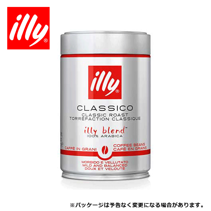 楽天市場】【ポイント最大23倍！10/26 10:00から10/28 23:59まで】illy イリーブレンド エスプレッソ 粉  ミディアムロースト（クラシコ） 250g×1缶 ( キッチンブランチ ) 【 ※ご注文後のキャンセル・返品・交換不可。 】 : キッチンブランチ