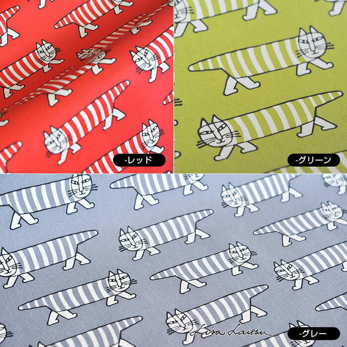 楽天市場 数量3以上でご注文ください リサ ラーソン マイキー コーティング生地 ファブリック 1 5mまでメール便送料無料 キッチンブランチ