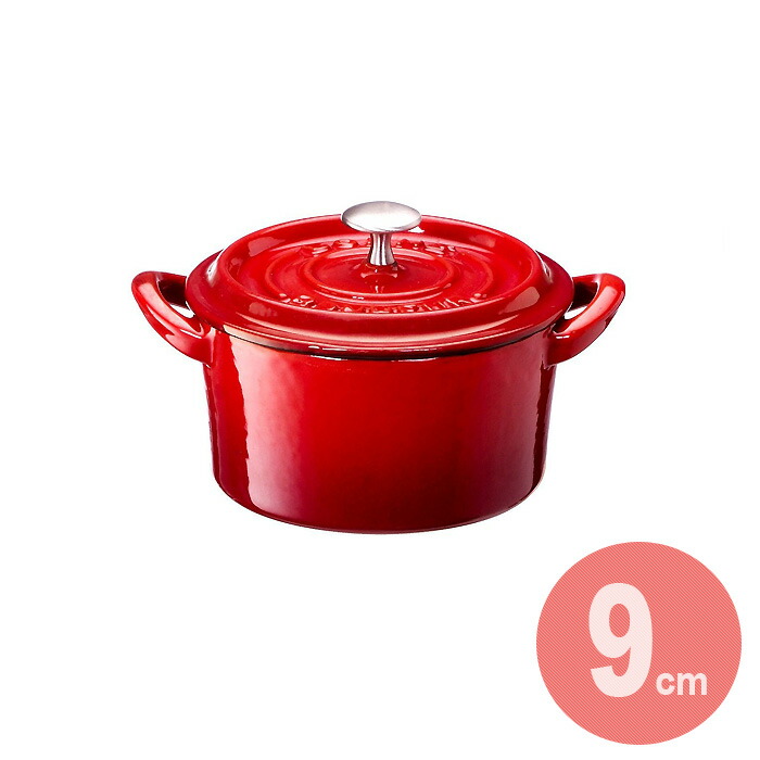 ボン・ボネール オーバル レッド 赤 14㎝ 2個 イシガキ産業 ボン・ボネール 鋳物ホーロー ココットオーバル レッド