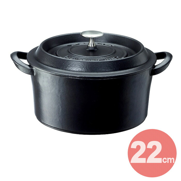 BONNE BONHEUR/ボン・ボネール ココット 22cm 《IH対応》 【ボンボネール/イシガキ産業/ホーロー/鋳物/両手鍋/ラウンド】【ブラック】|キッチンブランチ