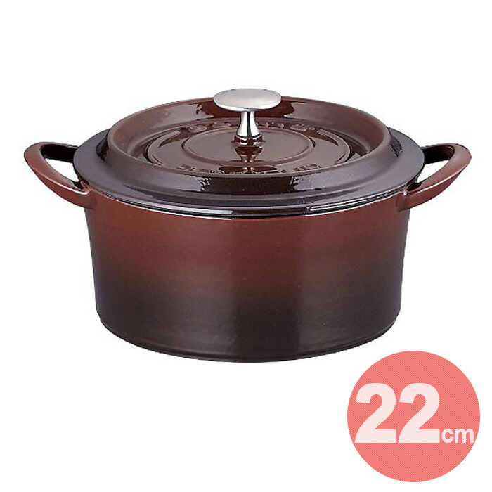 ISHIGAKI BONNEHEUR 22 ココット 楽天市場】BONNE BONHEUR / ボン・ボネール ココット 22cm 《IH対応