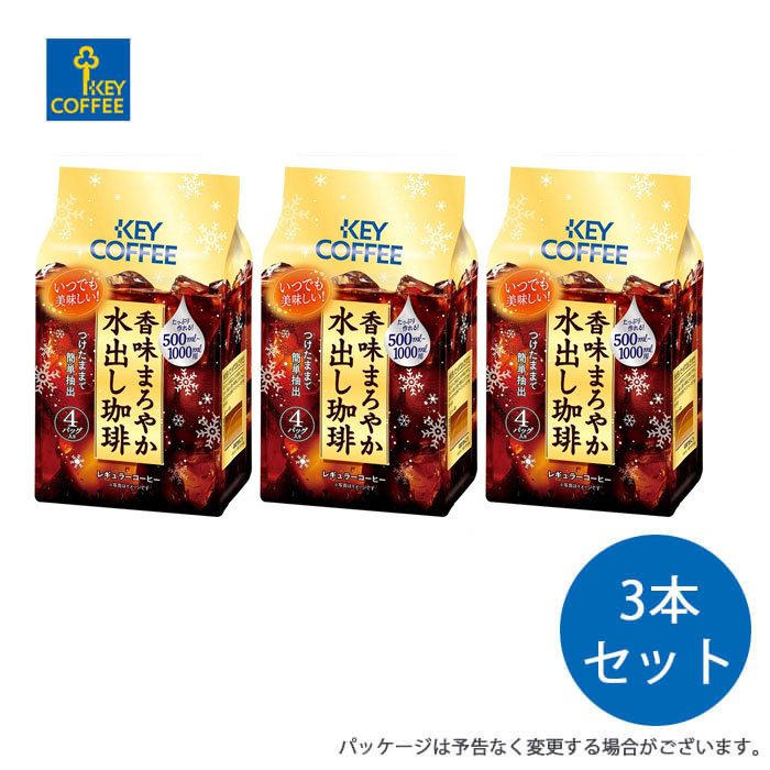 楽天市場】【ポイント最大23倍！8/4 20:00から8/11 1:59まで】キーコーヒー VP プレミアムステージ キリマンジェロブレンド 200g  【粉】 【 KEY COFFEE 真空パック 】 【キャンセル・返品・交換不可】 : キッチンブランチ