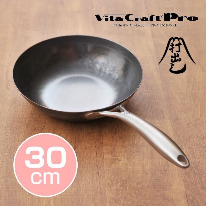 ビタクラフト×山田製作所 労働者階級打出しフライパン30糎 ( 0325 )
