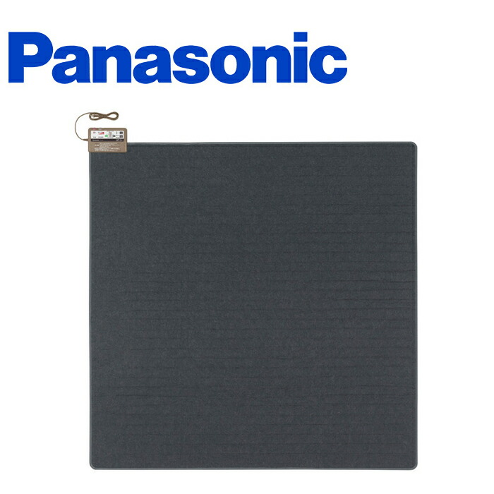 楽天市場】Panasonic パナソニック ホットカーペット ヒーター本体 2畳