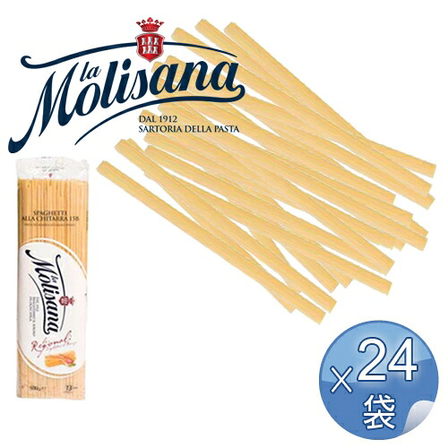 【箱入りセットでお買い得】ラ・モリサーナ社 リングイネ・ブロンズ（No.6B） 500g 【24袋セット】 【 ※ご注文後のキャンセル・返品・交換不可。 】｜キッチンブランチ