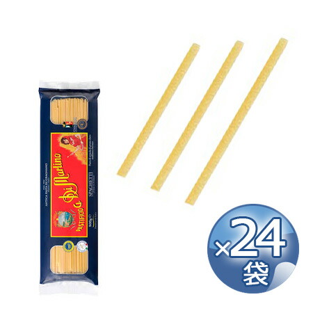 ディ・マルティーノ　ヴェルミチェッリ 2.1mm( No.5 )　500g×24袋 《food》 【 イタリア パスタ Di Martino - Vermicelli di Gragnano I.G.P. 2.1mm (No.5) 】 【 ※ご注文後のキャンセル・返品・交換不可。 】