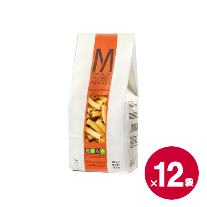 パスタ・マンチーニ マッケローニ　500g×12袋 《food》 【 イタリア マカロニ Pastamancini Maccheroni 】 【 ※ご注文後のキャンセル・返品・交換不可。 】