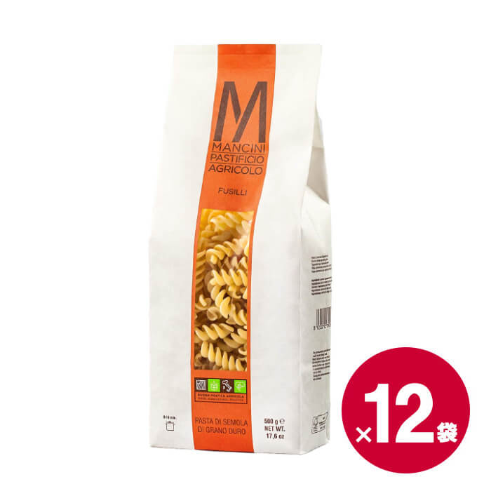 パスタ・マンチーニ フジッリ　500g×12袋 《food》 【 イタリア マカロニ Pastamancini Fusilli 】 【 ※ご注文後のキャンセル・返品・交換不可。 】