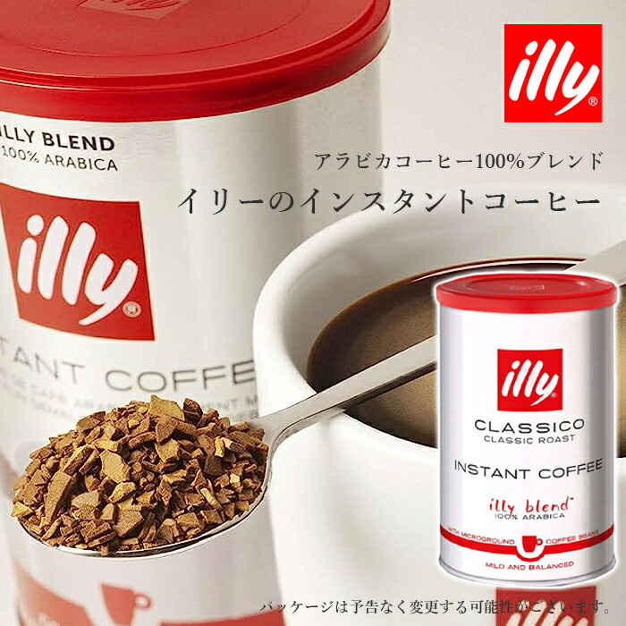 楽天市場】ユニシティ バイオ レイシ コーヒー FX UNICITY 301g