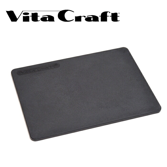 2枚までメール便送料無料 ビタクラフト エラストマー 抗菌まな板 小 ブラック vitacraft 激安卸販売新品 No.3411 カッティングボード 日本製 特殊エラストマー 新しい