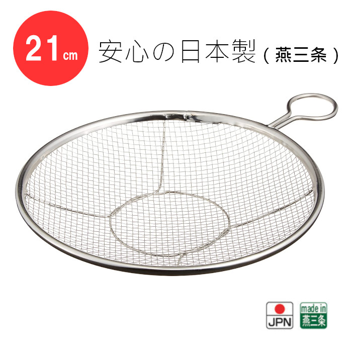 楽天市場】BK 18-8 ステンレス パンチング 浅型ざる 48cm 穴径直径2mm こし器 調理器具 キッチン用品 シンプル 日本製 : キッチン ブランチ