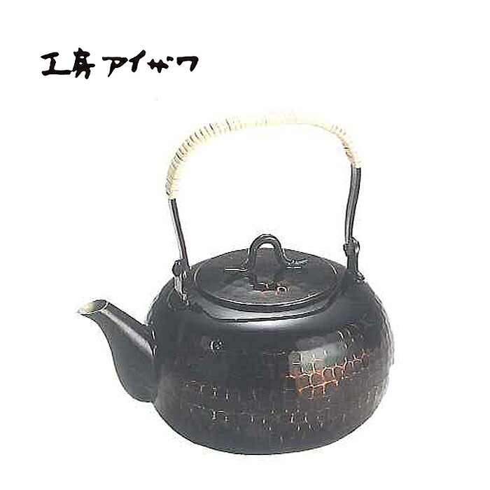 制作室アイザワ 純銅鎚目文 黒ペンキ塗り 急須ツル手ゆず かざり付ける箱入 (76-UBK)日本製 貨物輸送無料