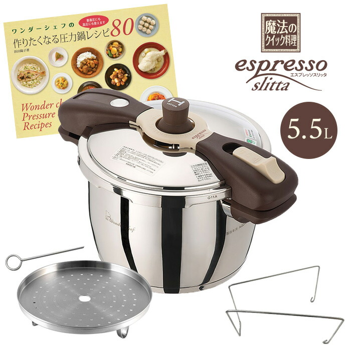 楽天市場】SA アルミ業務用圧力鍋（第2安全装置付） 50L