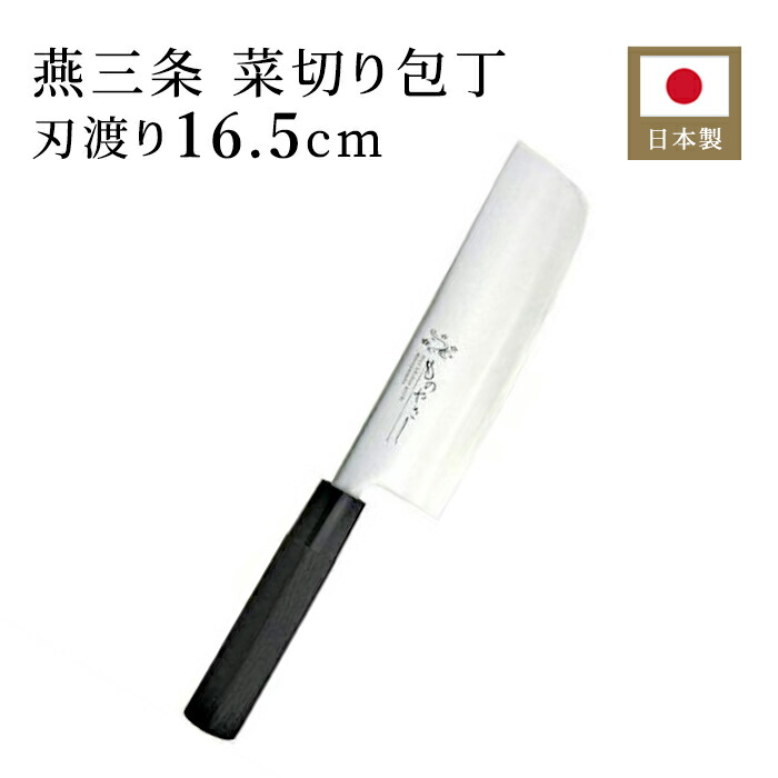 堺實光 古く 紋鍛 薄刃庖丁 片刃 22.5CM AZT1905