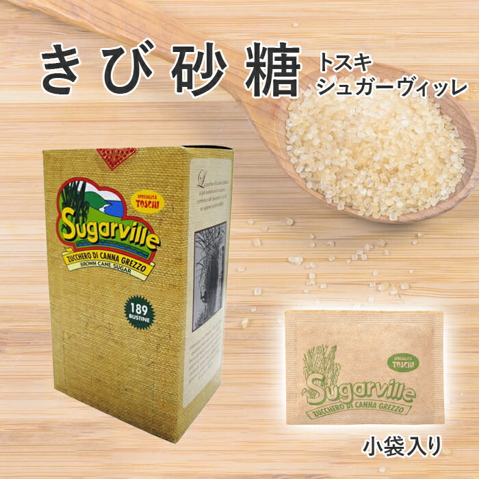 楽天市場】【トスキ社】シュガヴィッレ きび砂糖 750g×6箱セット