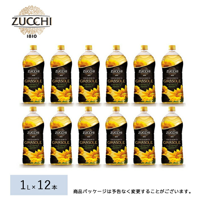 市場 ポイント最大23倍 セットでお得 7 ZUCCHI 11 1:59まで 20:00から7 ひまわり油 ズッキ社 4