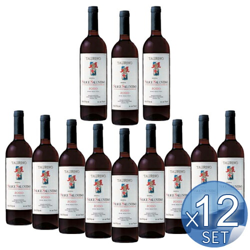 【箱入りセットでお買い得】タウリーノ社 サリチェ・サレンティーノ・ ロッソ・リゼルヴァ750ml <12本セット> 【 ※ご注文後のキャンセル・返品・交換不可。 】 【箱入りセットでお買い得】タウリーノ社 サリチェ・サレンティーノ・ ロッソ・リゼルヴァ750ml <12本セット> 【 ※ご注文後のキャンセル・返品・交換不可。 】