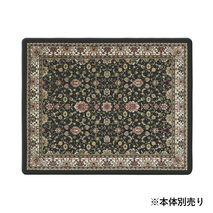 パナソニック カーペットカバー DQ-3C409-K（ブラック） 3畳相当 ※本体