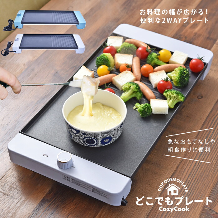 楽天市場】石崎電機製作所 SPG-1300W シュアープレートグリル