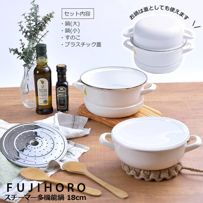 楽天市場】ルクルーゼ スチーマー 20cm用【940071-20】LE CREUSET