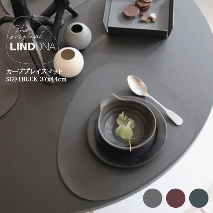 楽天市場】LIND DNA カーブプレイスマット NUPO 37x44cm 選べる20 