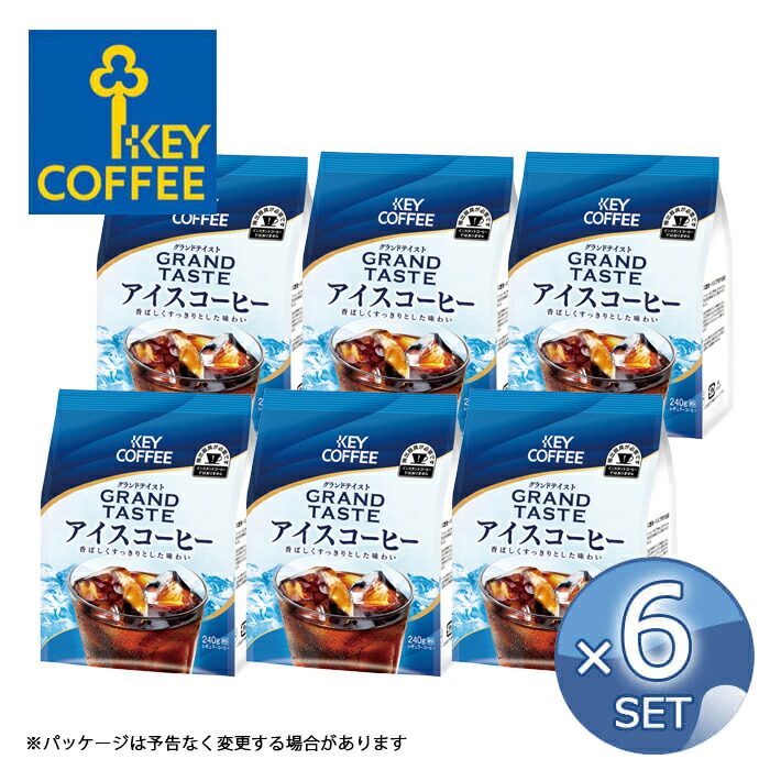 アイスコーヒー（粉）２4０ｇ×３６袋　（キーコーヒー） 791-6029_1.jpg