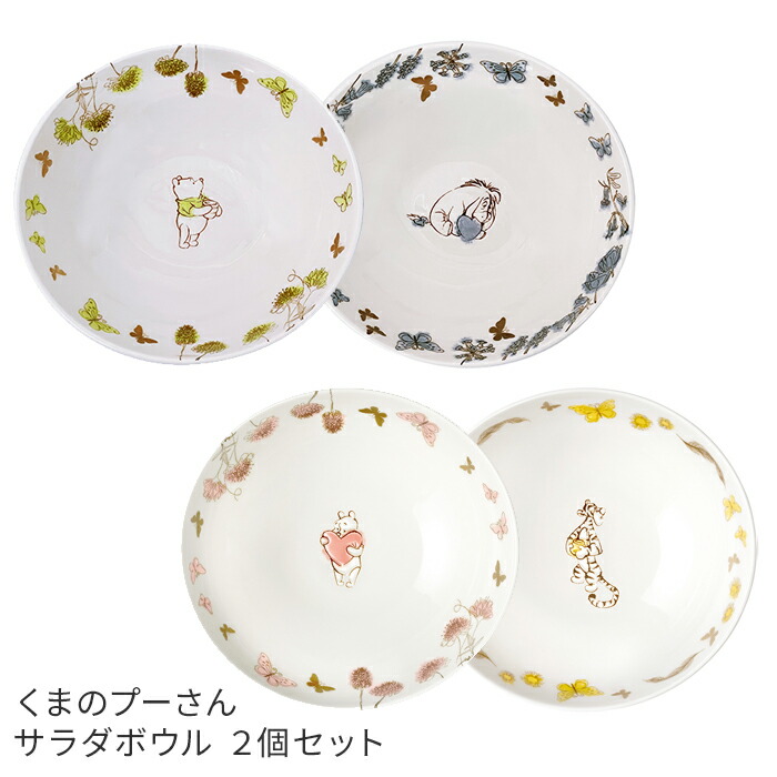 お皿 342371-1.jpg